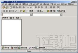Bloodshed Dev-Cpp,Bloodshed Dev-Cpp下载,Bloodshed Dev-Cpp官方下载