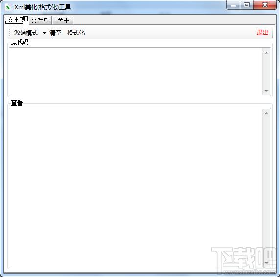 Xml美化(格式化)工具,Xml美化(格式化)工具下载,Xml美化(格式化)工具官方下载
