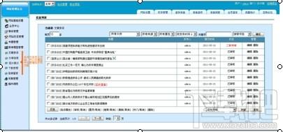 湛蓝,.Net软件国际化工具,湛蓝.Net软件国际化工具,湛蓝.Net软件国际化工具下载