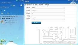 nat123,nat123下载,nat123官方下载