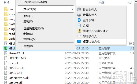 HBuilderX下载,Markdown代码编辑器,编程软件