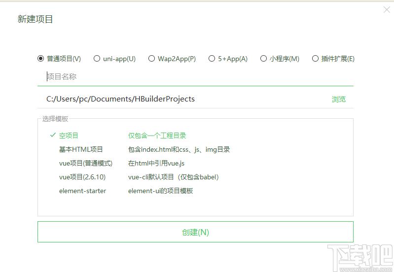 HBuilderX下载,Markdown代码编辑器,编程软件