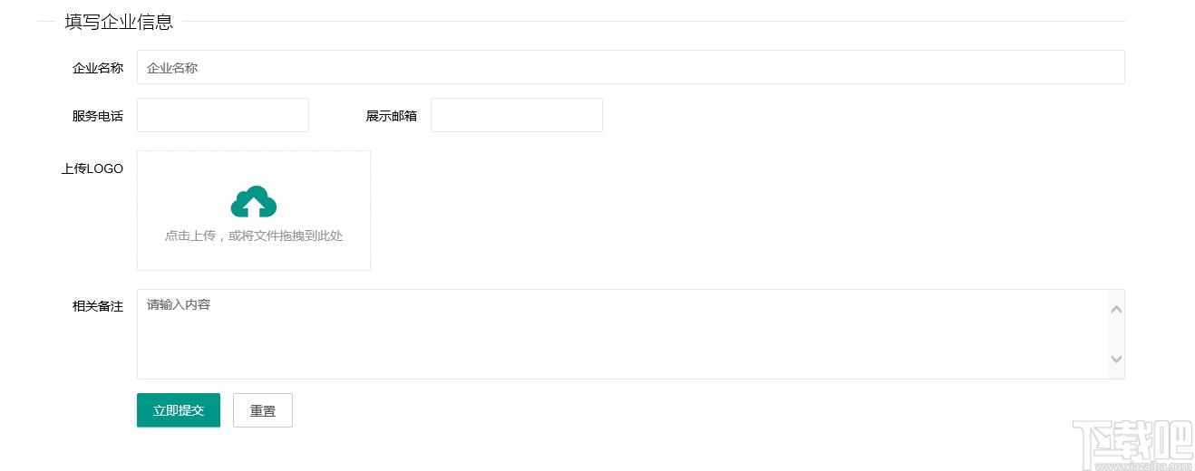 WanGooe远程控制下载,WanGooe远程控制