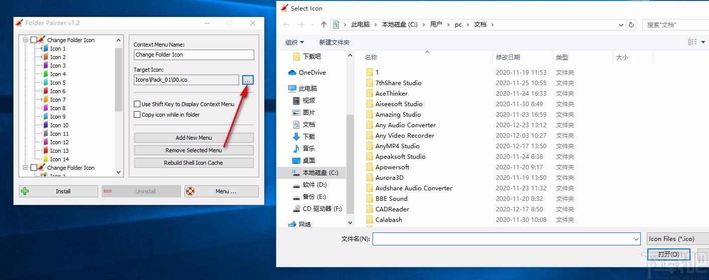 Folder Painter下载,文件夹上色软件,文件夹上色