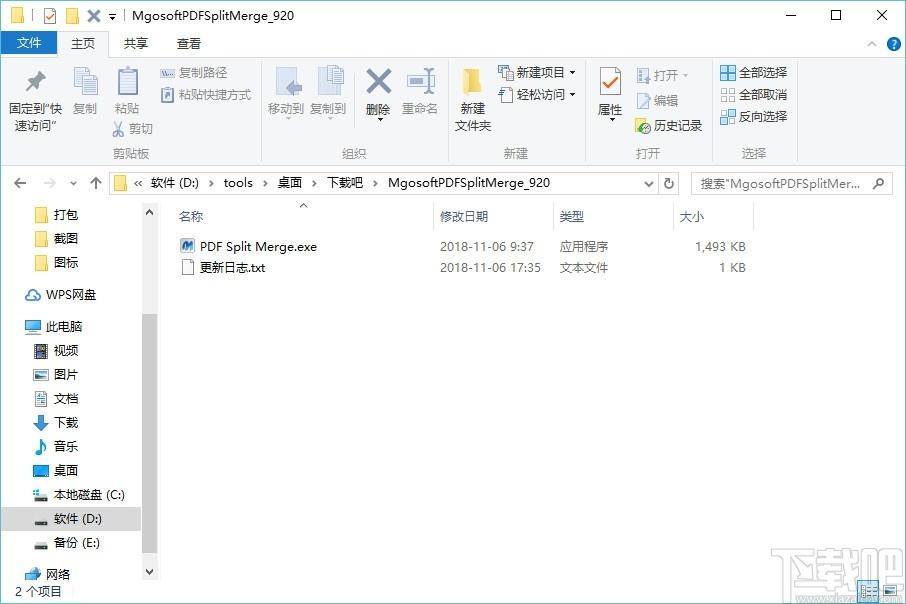 Mgosoft PDF Split Merge下载