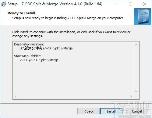 7-PDF Split & Merge下载,PDF分割合并工具,PDF分割合并