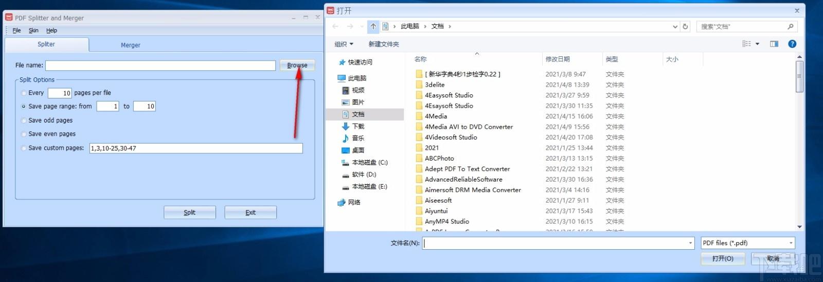 PDF Splitter and Merger,PDF分割,PDF合并