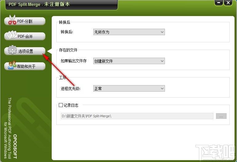 Opoosoft PDF Split Merge下载