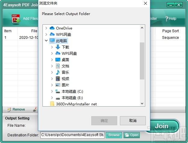 4Easysoft PDF Joiner下载,PDF合并软件,PDF软件,PDF合并