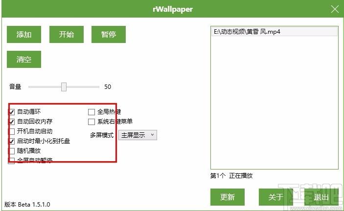 rWallpaper下载,动态壁纸软件,动态壁纸