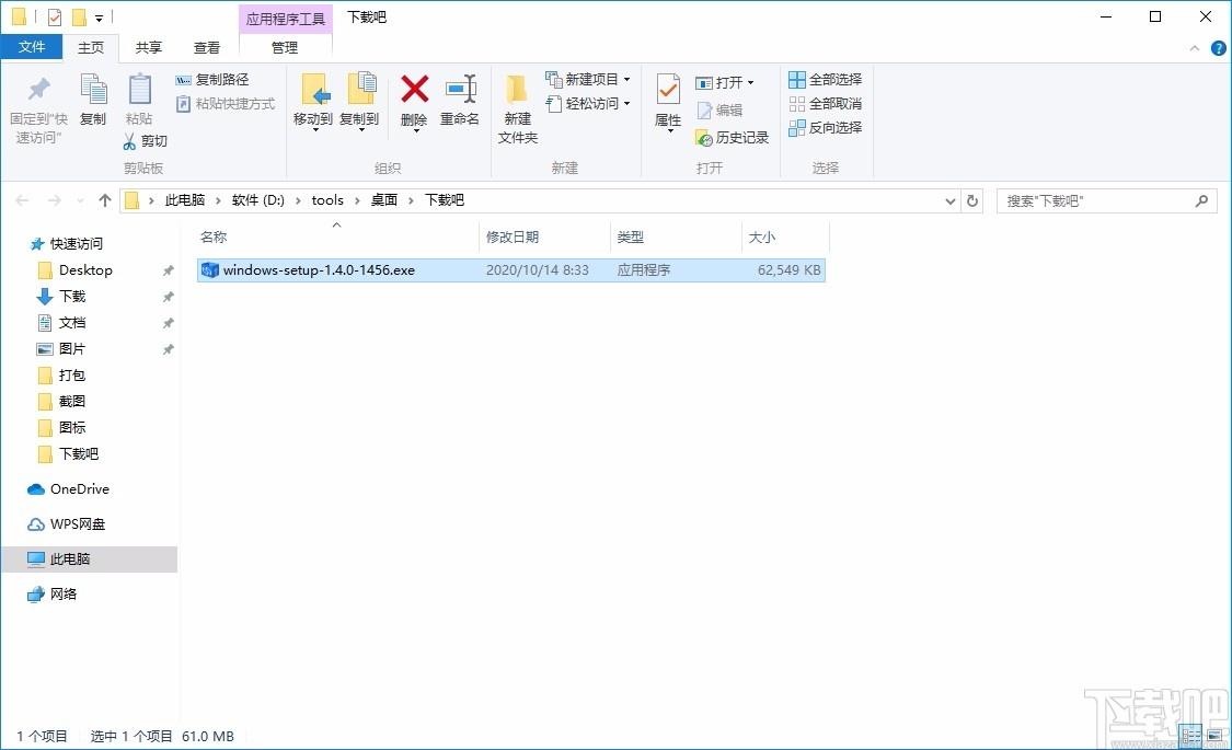 触动精灵中控平台下载,触动精灵企业版,远程控制