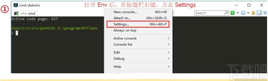 RT-Thread Env工具下载,服务器辅助工具,服务器类