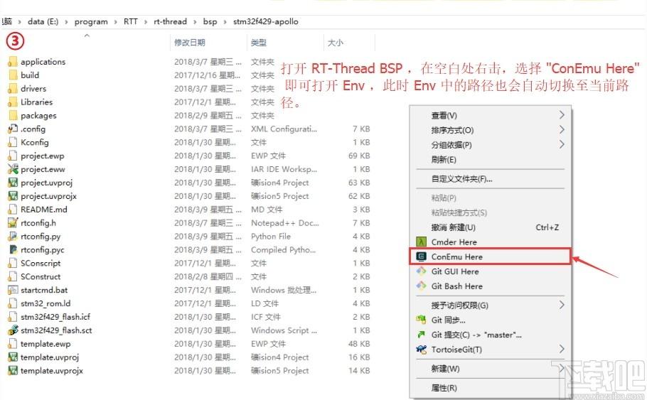 RT-Thread Env工具下载,服务器辅助工具,服务器类