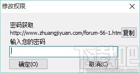 装机员一键还原精灵,系统备份还原工具,系统备份还原