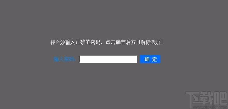 云母锁屏下载,云母锁屏,电脑锁屏软件