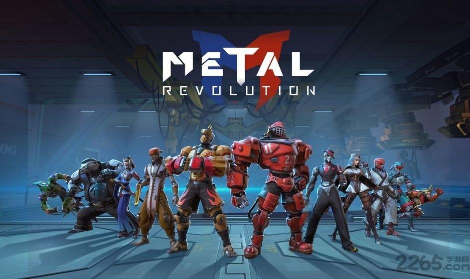 metal revolution手游下载,metalrevolution,格斗游戏