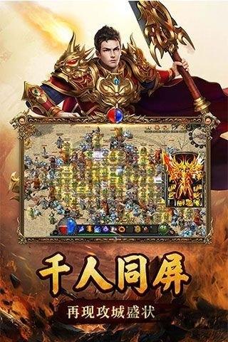 赤月连击官方版下载,赤月连击,传奇手游,动作手游