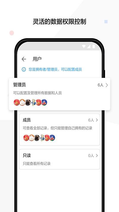 明道云平台下载,明道,通讯app