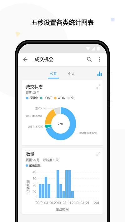 明道云平台下载,明道,通讯app