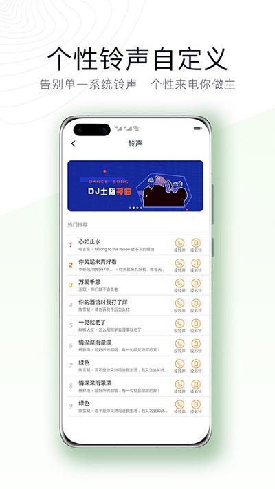 神指拨号手机app下载,神指拨号,通讯app,拨号app