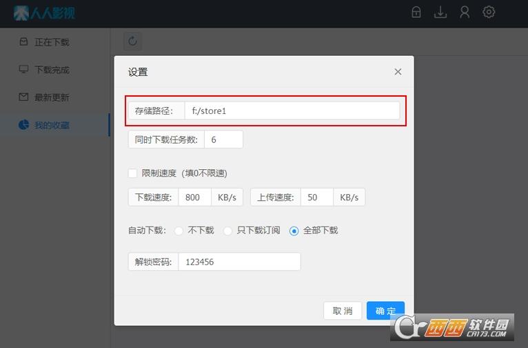 登录Web远程管理,美剧,花生壳远程管理路由器.