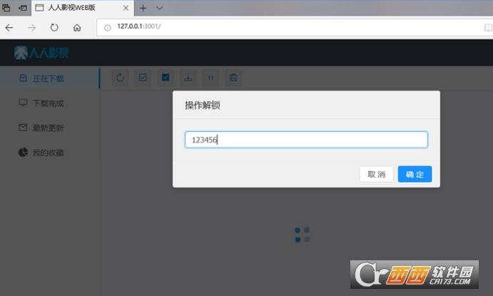 登录Web远程管理,美剧,花生壳远程管理路由器.