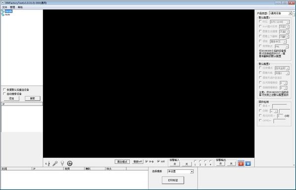 XMFactoryTest,测试.