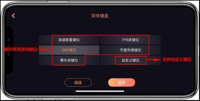 向日葵个人版,远程控制软件.