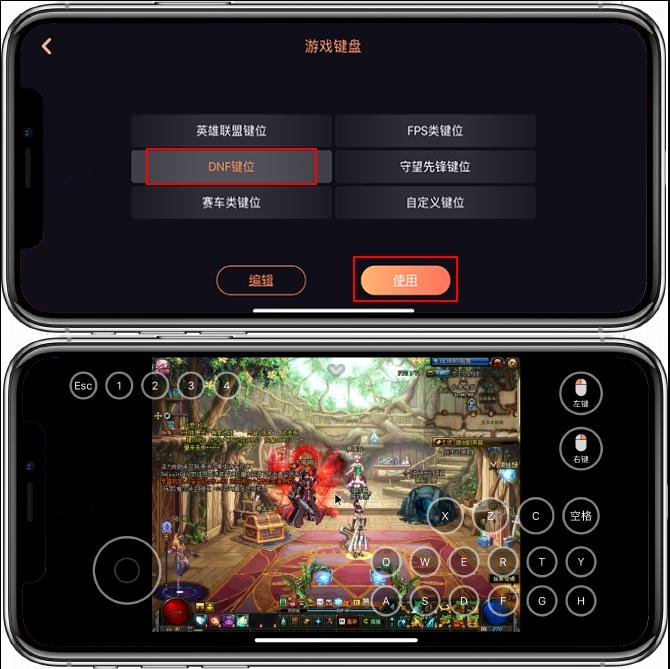 向日葵个人版,远程控制软件.