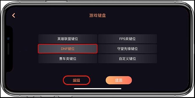 向日葵个人版,远程控制软件.