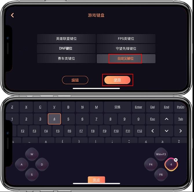 向日葵个人版,远程控制软件.