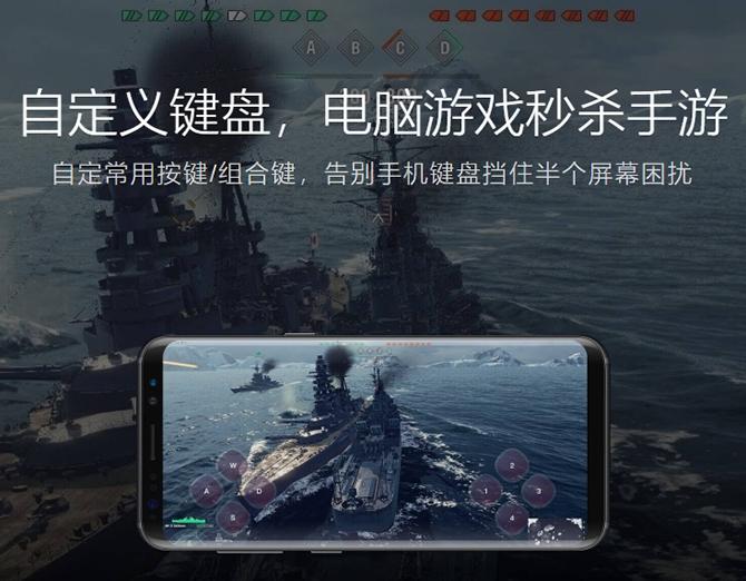 向日葵个人版,远程控制软件.