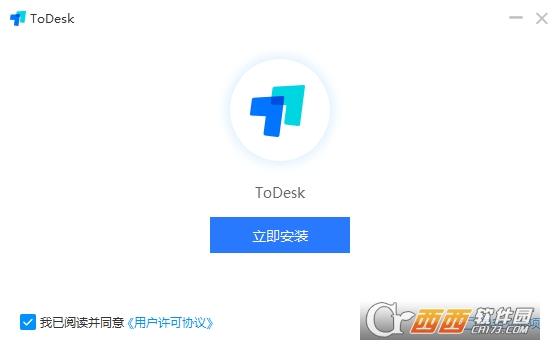 ToDesk,远程控制,远程.