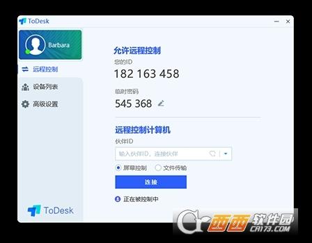 ToDesk,远程控制,远程.