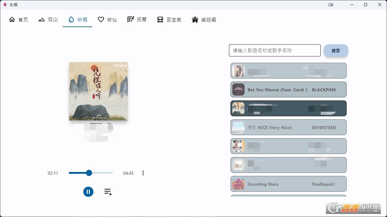 种子下载,黑科技,看小说.