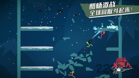逗斗火柴人华为版下载,火柴人手游,竞技手游,华为手游,逗斗火柴人