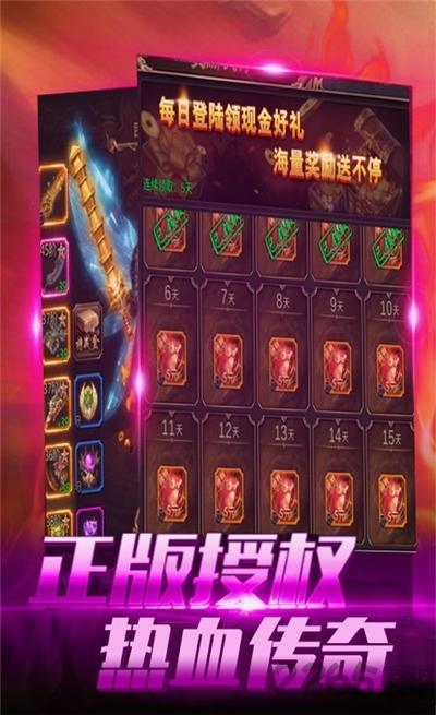 神劫降临手游下载,神劫降临,传奇手游,热血手游