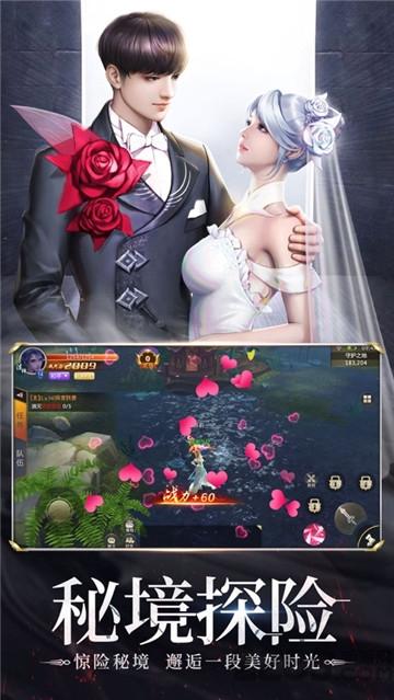 灵剑online最新版下载,灵剑online,魔幻手游,rpg手游