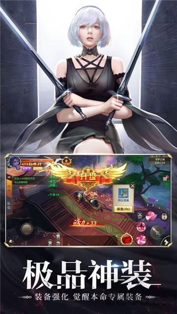 灵剑online最新版下载,灵剑online,魔幻手游,rpg手游
