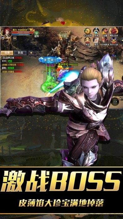 三界御神魔官方版(暂未上线),三界御神魔,玄幻手游,PK手游,动作手游