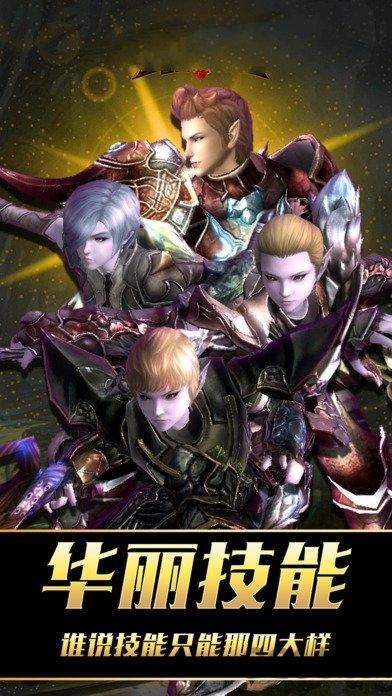 三界御神魔官方版(暂未上线),三界御神魔,玄幻手游,PK手游,动作手游