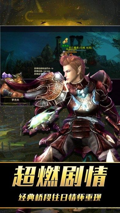 三界御神魔官方版(暂未上线),三界御神魔,玄幻手游,PK手游,动作手游