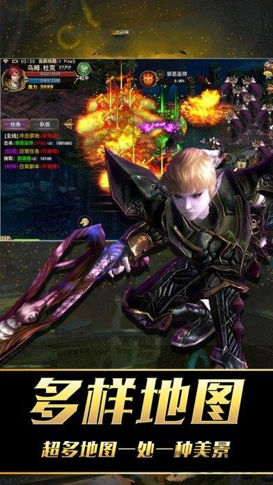 三界御神魔官方版(暂未上线),三界御神魔,玄幻手游,PK手游,动作手游