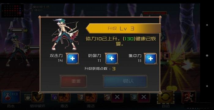 地狱塔入侵中文版下载,地狱塔入侵,横版游戏,复古游戏