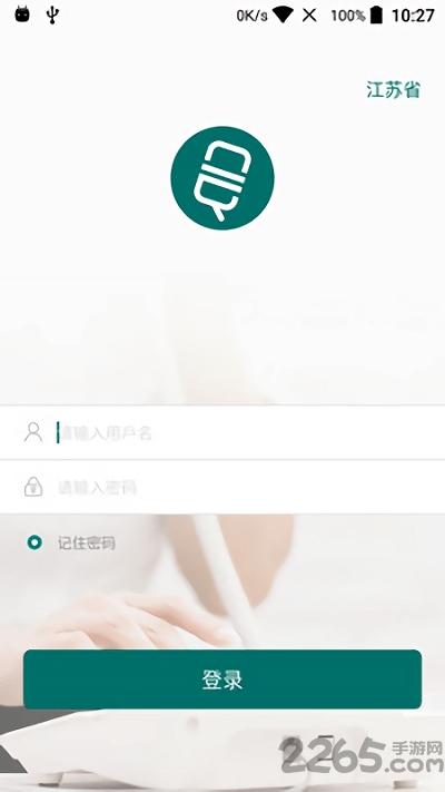 云电话软件下载,云电话,通讯app,办公app