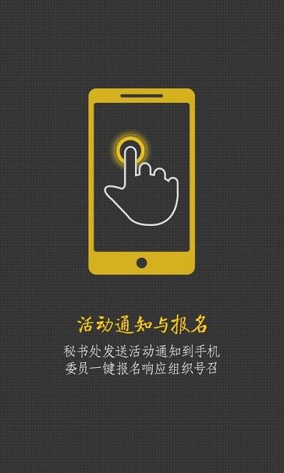 浙江省青联下载,浙江省青联,资讯app,新闻app,浙江