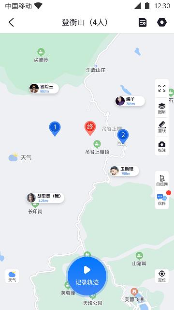 伙伴力量app下载,伙伴力量,对讲机app,通讯app