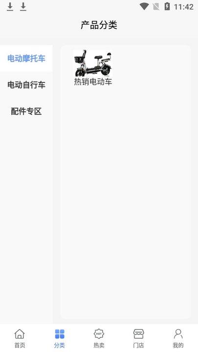 路由他出行手机版下载,路由他出行,租车app