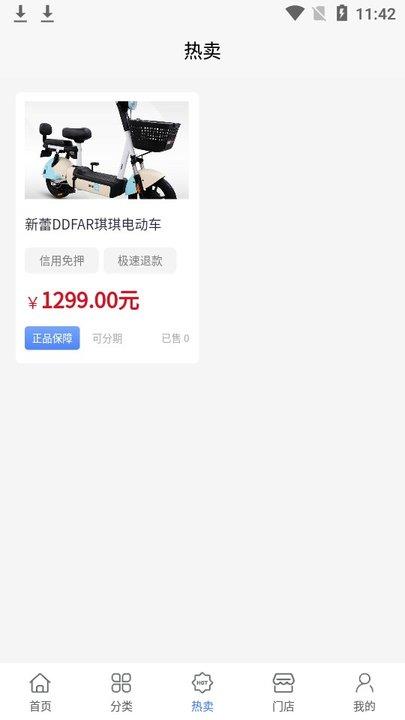 路由他出行手机版下载,路由他出行,租车app
